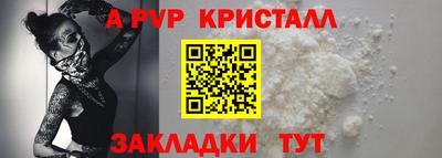 прущие грибы Кингисепп