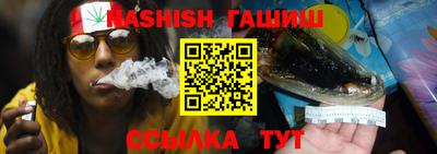 шишки Апрелевка