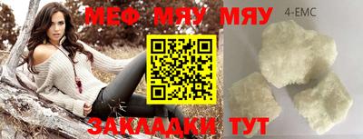 гашик Абакан