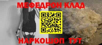 кокаин перу Ипатово