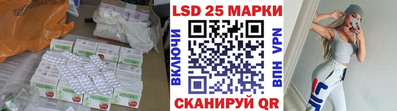 LSD-25 экстази ecstasy Торжок