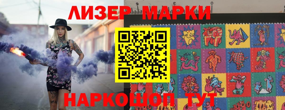 Лсд 25 экстази ecstasy Торжок