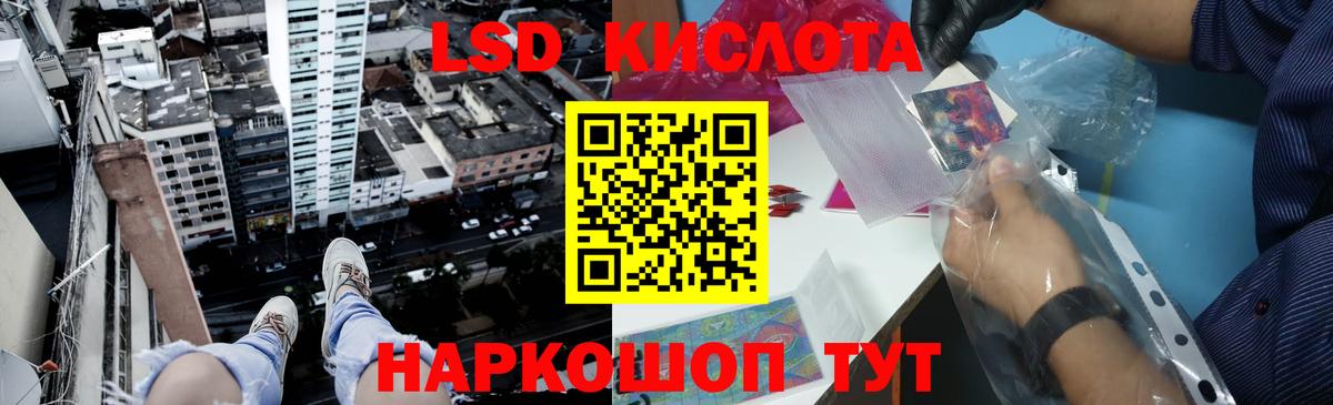ЛСД экстази  ЛСД экстази ecstasy  Торжок  Вход с VPN  LSD-25 экстази кислота 
