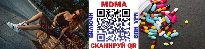 MDMA crystal Торжок