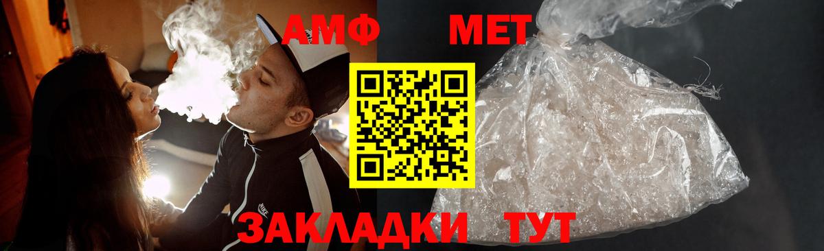 Метамфетамин Декстрометамфетамин 99.9%  Торжок 