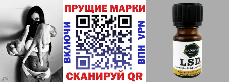 Наркотические марки 1,8мг  продажа наркотиков  Торжок 