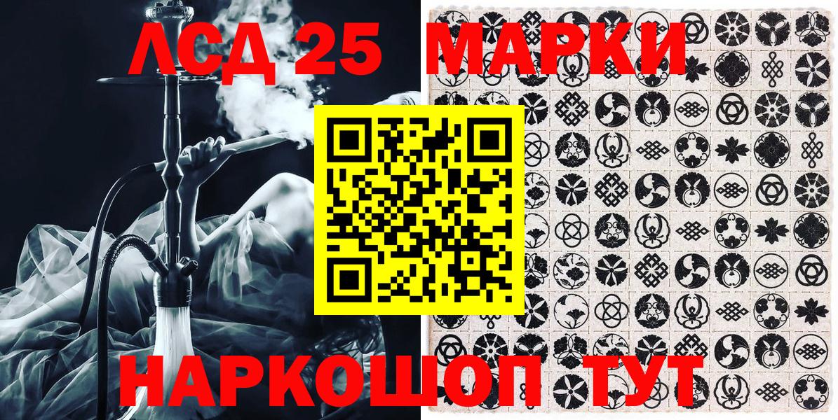 Марки N-bome  Торжок  Наркотические марки 1,5мг 