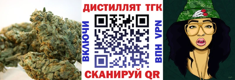 ТГК вейп с тгк  hydra ССЫЛКА  Торжок  купить наркоту 
