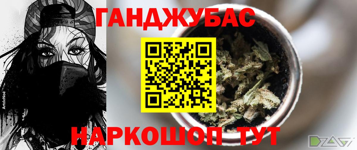 Канабис семена  МАРИХУАНА OG Kush  Торжок  Каннабис Bruce Banner 