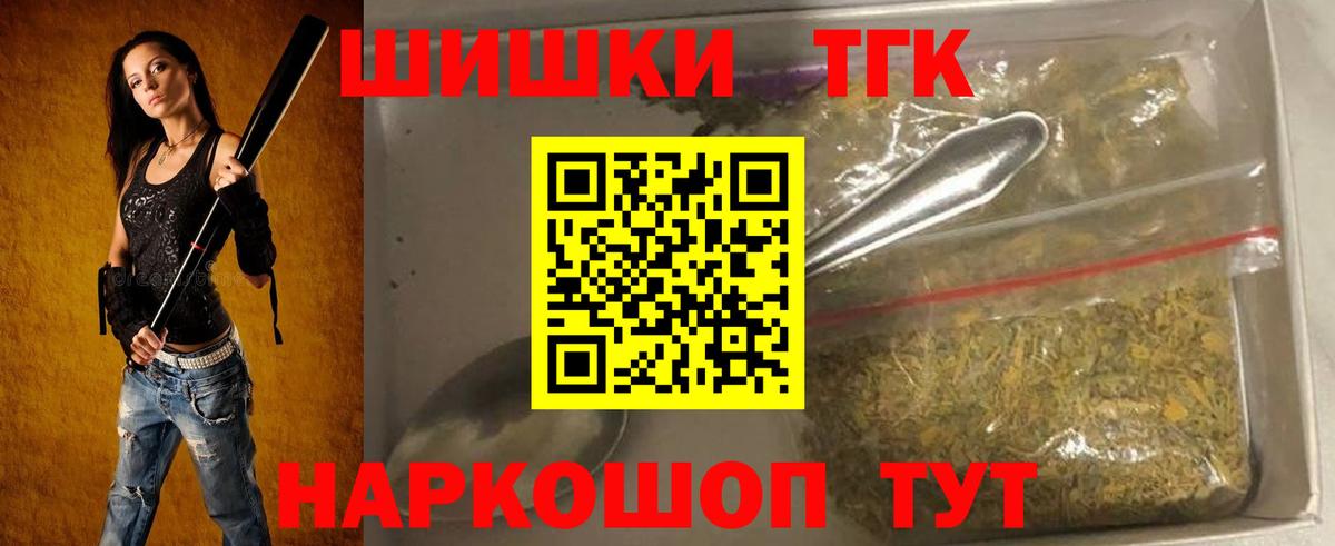 Каннабис индика  Бошки марихуана тримм  Вход с VPN  Бошки Шишки план  Торжок 
